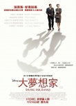 香港票房：《救火英雄》登頂 警匪片稱霸年度榜單