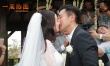 一周熱圖：楊冪結(jié)婚現(xiàn)場落淚 舒淇低胸被偷瞄