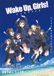 Wake Up,Girls！七人的偶像