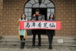 恐怖片《筆仙Ⅲ》已正式啟動 七月上映再續(xù)經(jīng)典