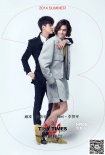 《小時代3》Neil顧準定妝照 李賢宰任佑明驚艷