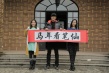 《筆仙3》開機發(fā)布會 導(dǎo)演安兵基攜眾主演現(xiàn)身