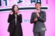 《前任攻略》發(fā)主題曲 韓庚、姚貝娜情歌大pk