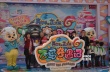 《喜羊羊6》今日上映 “孩子的春晚”梦幻开启