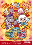 內(nèi)地票房：《一觸即發(fā)》首周吸金6千萬廣受好評