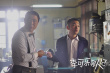 李可樂(lè)尋人記