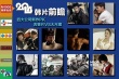 2014韓片前瞻：四大公司新作PK 古裝片VS大尺度