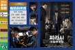 2014韓片前瞻：四大公司新作PK 古裝片VS大尺度