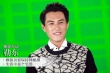 靳东：做演员要保持神秘感 生活中我是个宅男