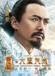 《大闹天宫》10天收8亿票房 神魔决战首度曝光