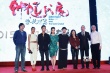《钟馗伏魔》定档2015年春节 陈坤被李冰冰示爱
