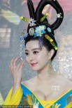 范冰冰率眾女星露酥胸 李治廷現(xiàn)場(chǎng)“調(diào)戲”范爺