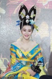范冰冰率众女星露酥胸 李治廷现场“调戏”范爷