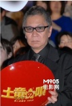 东京大雪交通瘫痪 生田斗真坐电车出席新片首映