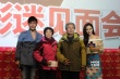 《北爱》七城市巡回 陈思诚佟丽娅：蜜月很温暖