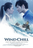 激浪青春