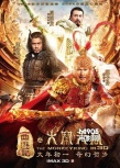 内地票房：《霍比特人2》3天破两亿 外片渐走强