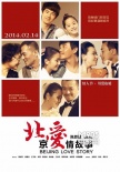 内地票房：《霍比特人2》3天破两亿 外片渐走强