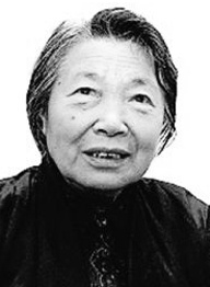 藍(lán)為潔