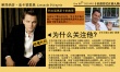 供你参考：2014年奥斯卡十位最值得关注的人物