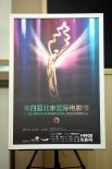 第四屆北京電影節(jié)4月舉辦 開幕式取消文藝演出