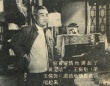 怒吼吧！黄河