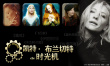 凱特·布蘭切特的時(shí)光機(jī):生來(lái)即高貴 永遠(yuǎn)是女王