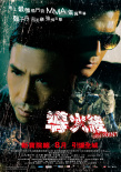 導(dǎo)火線
