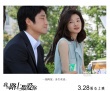 《我在路上最爱你》再曝明信片 黄圣依灌醉文章