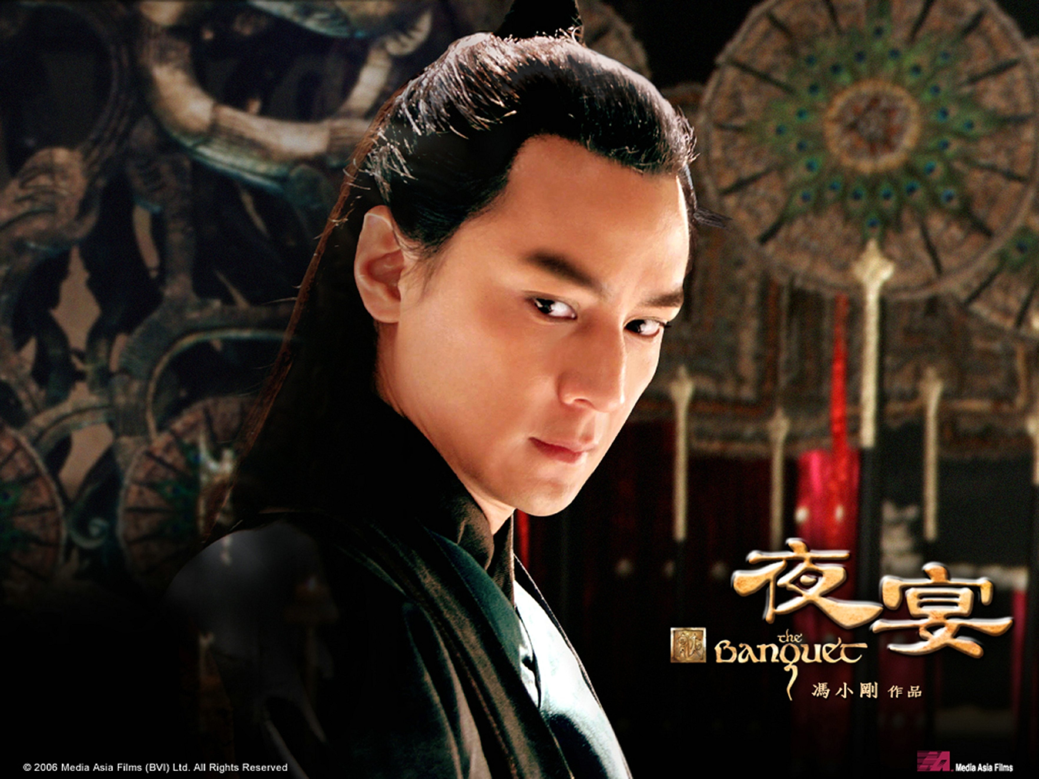 夜宴_电影海报_图集_电影网_1905.com