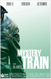 神秘列车