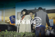 杨若兮13日早已剖腹诞下男婴 结婚时曾独撑场面