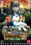 日本票房：《冰雪奇緣》奪冠 上映3天突破10億