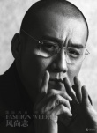 梁家輝曝光雜志寫(xiě)真 深沉儒雅盡顯男神滄桑質(zhì)感