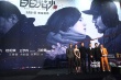 《白日焰火》首映 廖凡桂纶镁现场领“结婚证”