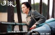 《归来》首曝概念预告 巩俐、陈道明带谋女郎出镜