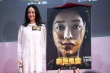 《窃听风云3》定档5.30 古天乐刘青云戏中反目
