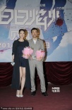 桂纶镁宣传《白日焰火》秀长腿 劳累过度翻白眼