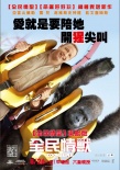 动物园看守