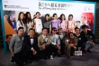 《明日》香港首映 林超贤泰迪罗宾转型拍电视剧