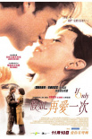 愛(ài)再來(lái)一次