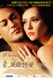 愛(ài)再來(lái)一次