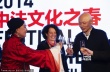 葛優(yōu)將任中法影節(jié)形象大使 推杯換盞談從影經(jīng)歷