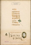 父亲的电子邮件