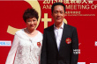 冯远征夫妇恩爱牵手亮相红毯 微笑示意心情好
