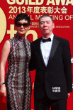 冯小刚携手爱妻甜蜜亮相 徐帆旗袍着身气质脱俗