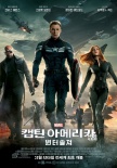 韩国票房：《美队2》连庄 《三日刺杀》领衔新片