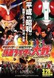 日本票房：《冰雪奇缘》V4 《热血高校3》将映