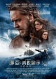 香港票房：《美隊(duì)2》霸氣登頂 《3D豪情》入榜