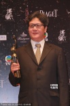 《一代宗师》主创获最佳编剧 徐皓峰捧杯微笑